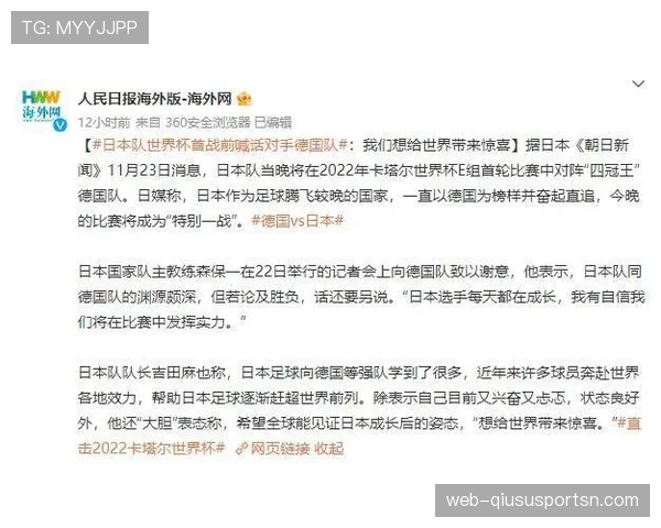 德国世界杯最新赛程:淘汰赛首轮时间与地点 德国世界杯最新赛程:淘汰赛首轮时间与地点